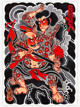 SHIBUYA HORIKEN - Japanese Handcrafted Ink - Tattoo Life Books